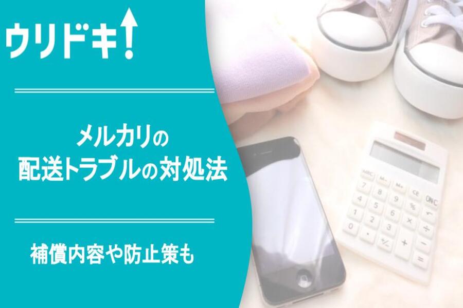 n. ⇒発送後の紛失・破損は対応不可⇒ページ ほりい なおき on X: 