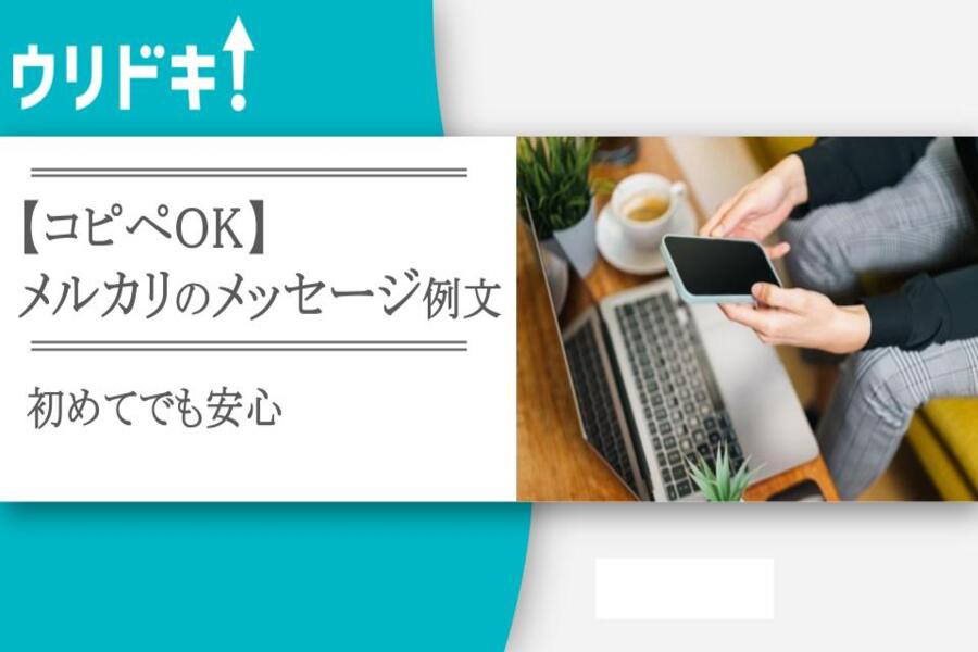 はる※購入前にコメントお願いします 件名：【警告】購入履歴の異常によるアカウント確認のお願い