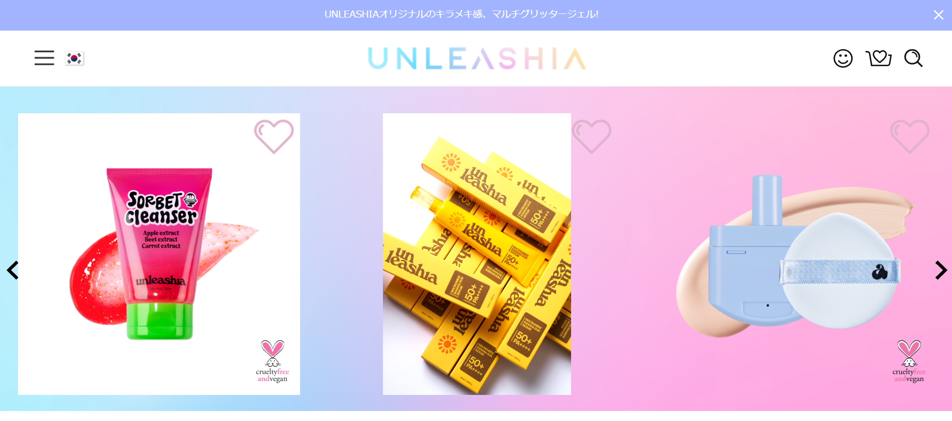 UNLEASHIA